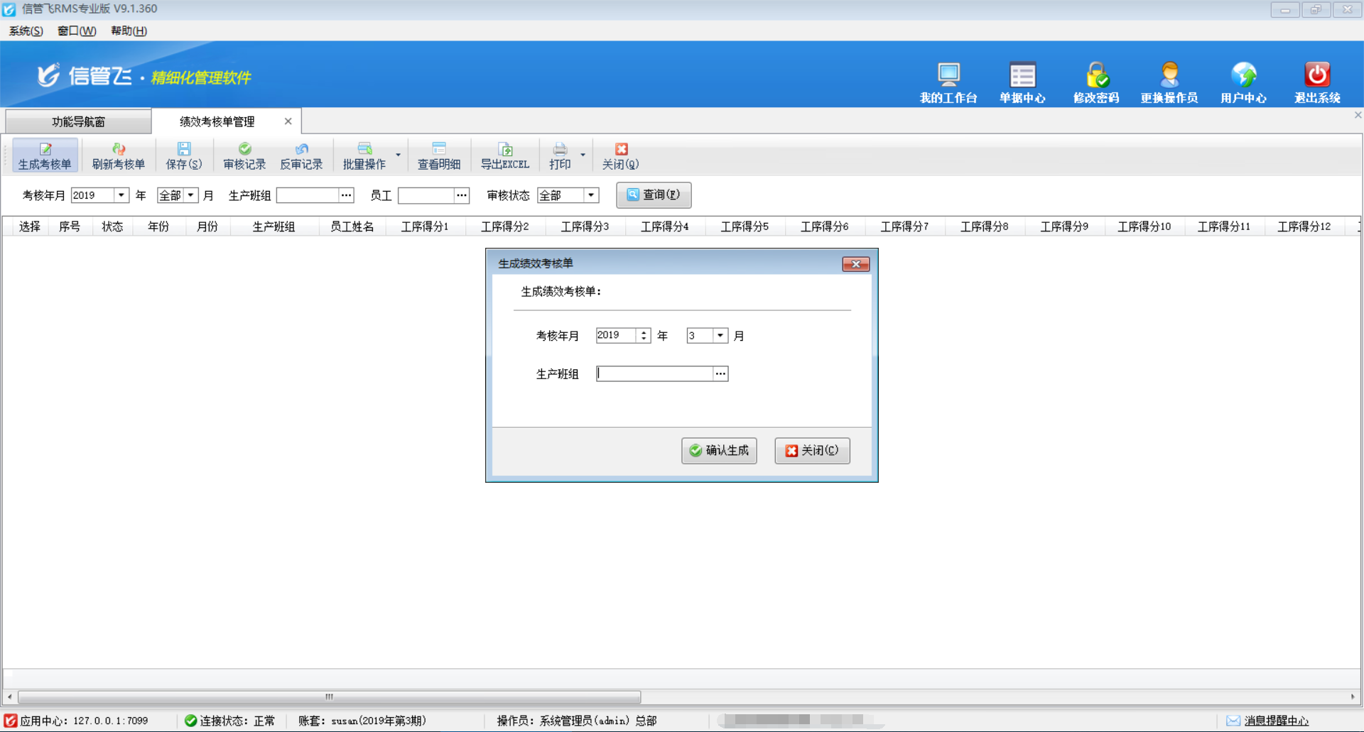 ��(j��)Ч���ˆ�