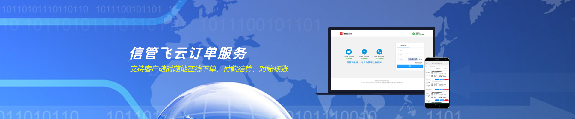 ��ӆ�η���