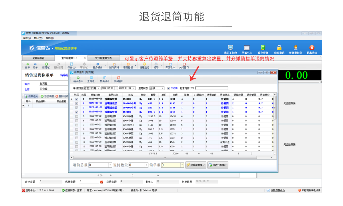 �ܾ���؛��Ͳ��