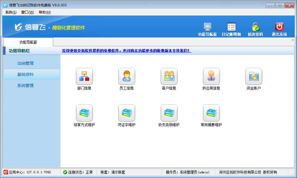 �����аl�ĄӑBIP�������պ����~�׷��գ����F���W�h��ʹ��