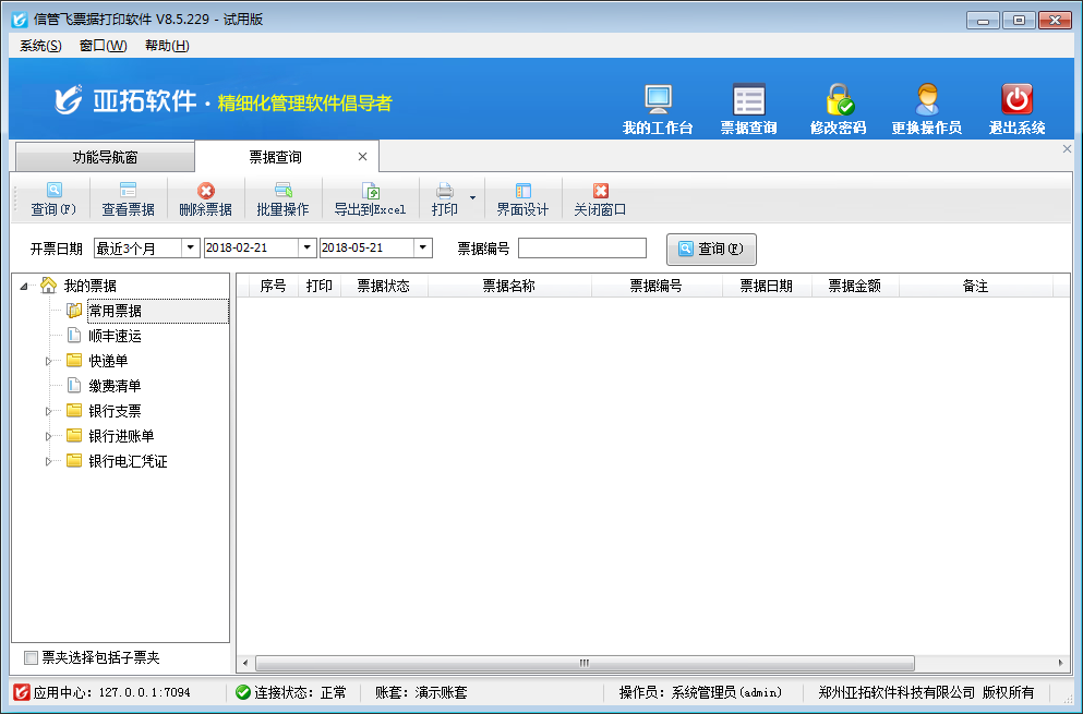 Ʊ��(j��)��ԃ