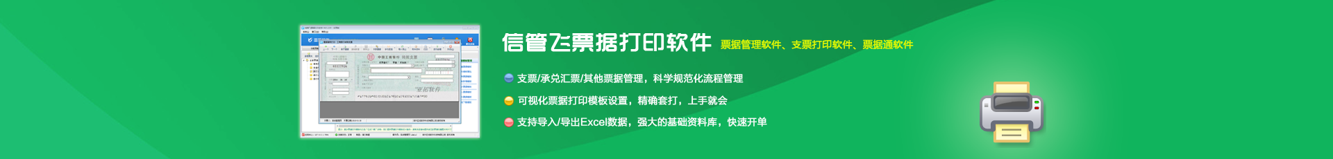 Ʊ��(j��)��ӡܛ��