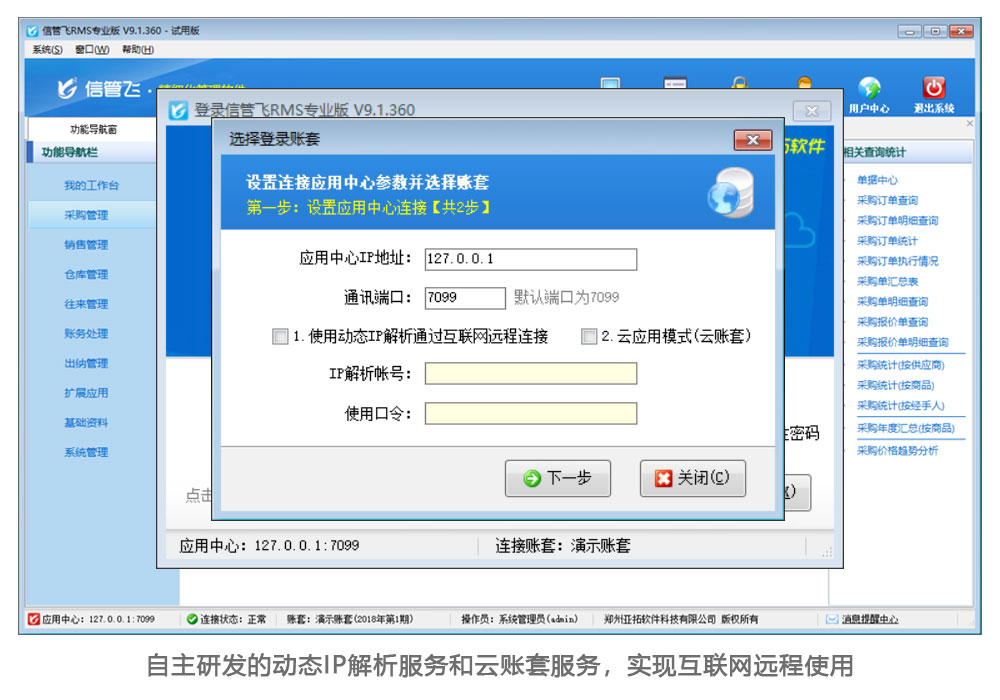 �����аl�ĄӑBIP�������պ����~�׷��գ����F���W�h��ʹ��