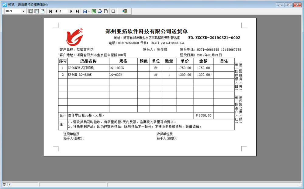 �N؛�δ�ӡ��ʽ